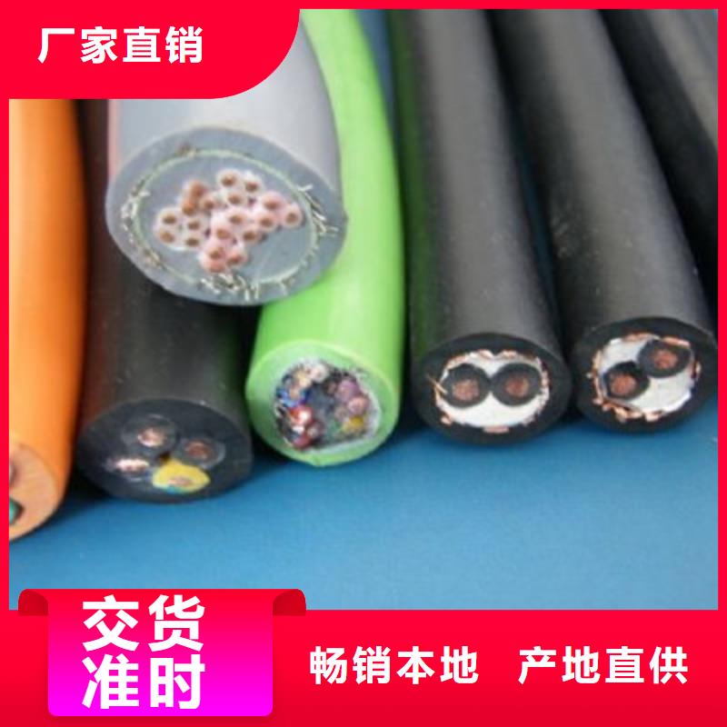 特種電纜礦用電纜熱銷產品