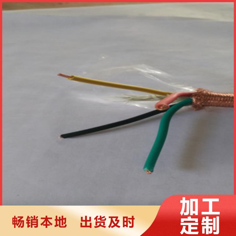 特種電纜礦用電纜熱銷產品