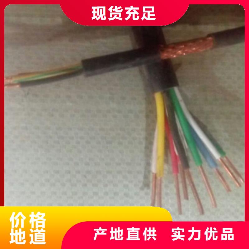特種電纜_屏蔽電纜真實拍攝品質可靠