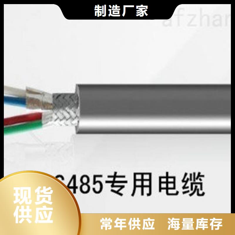 供应FS-YJYR22防水铠装电力电缆品牌厂家