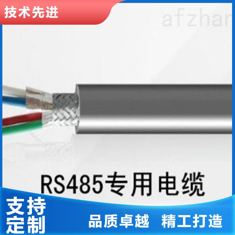 MHYAV20X2X1/0.8蓝护套通信电缆厂家-只为制造精品