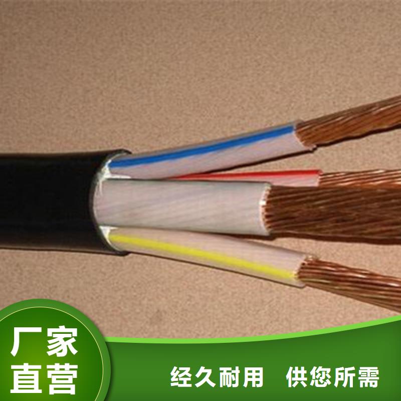 礦用橡套電力電纜屏蔽電纜用心做產品
