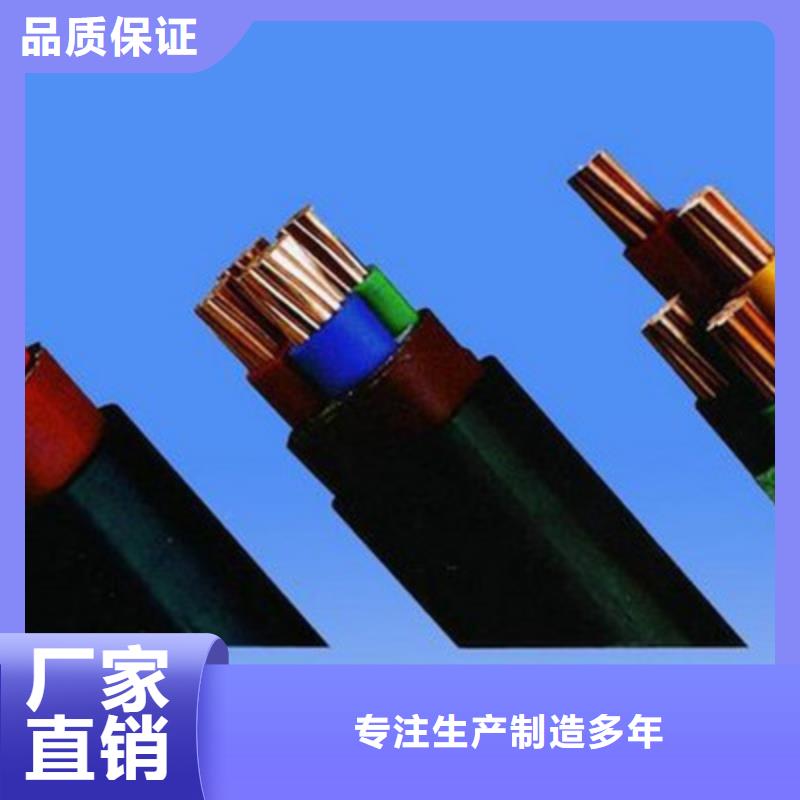 礦用橡套電力電纜屏蔽電纜好品質用的放心