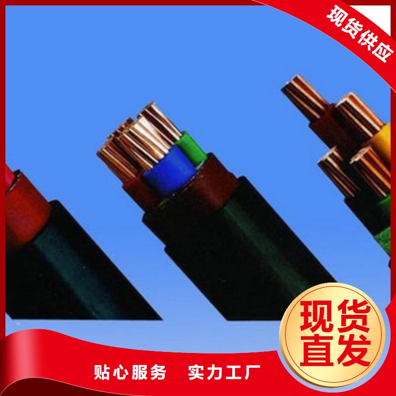 礦用橡套電力電纜,信號電纜服務始終如一