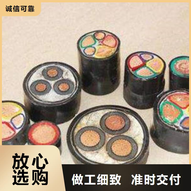 礦用橡套電力電纜,信號電纜服務始終如一