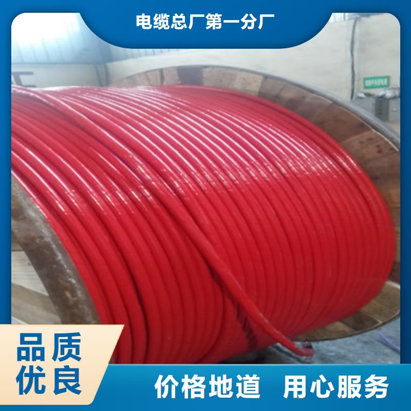 礦用橡套電力電纜_屏蔽電纜廠家直營