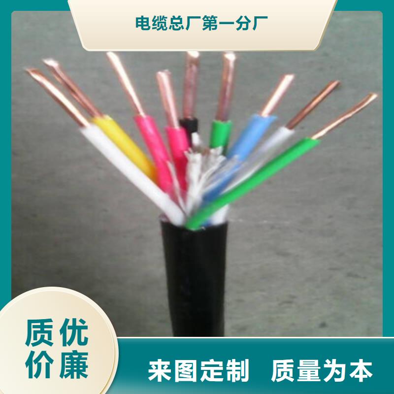 【购买【电缆】矿用橡套电力电缆 信号电缆客户满意度高】