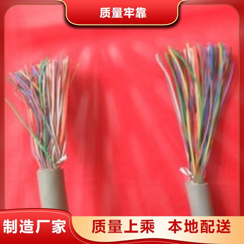 通信電纜屏蔽電纜產品實拍