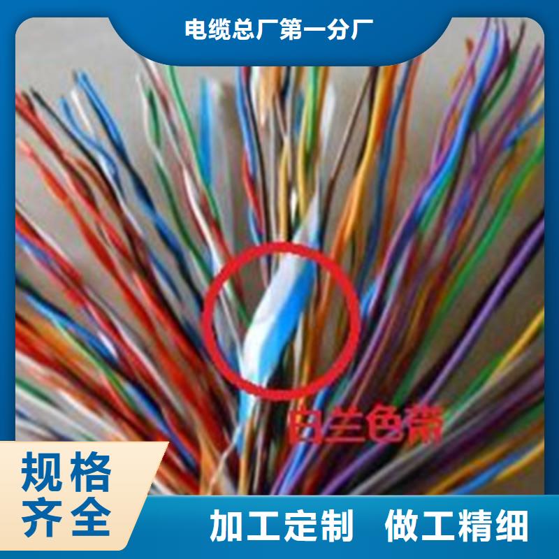通信電纜,電纜生產廠家產地貨源