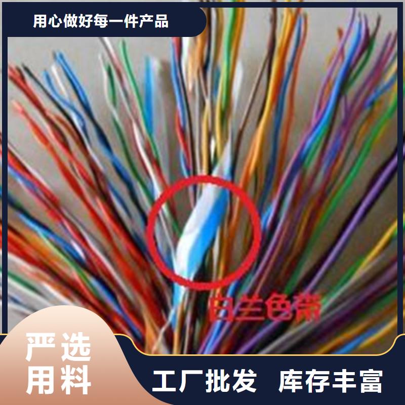 通信電纜屏蔽電纜產品實拍