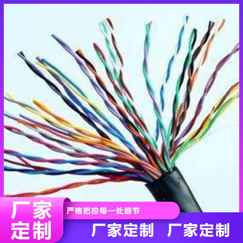通信電纜,電纜生產廠家產地貨源