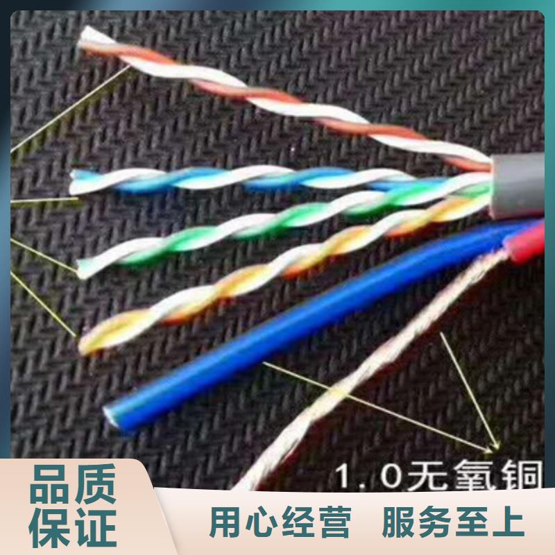 通信電纜屏蔽電纜產品實拍
