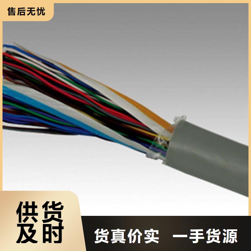 通信電纜屏蔽電纜產(chǎn)品實(shí)拍