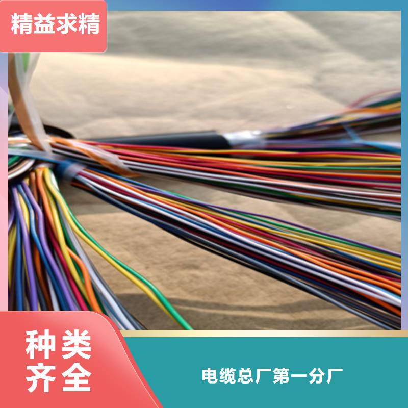 通信電纜屏蔽電纜現(xiàn)貨實(shí)拍