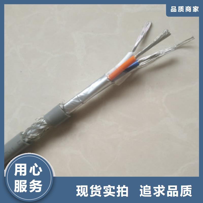 通信電纜屏蔽電纜產(chǎn)品實(shí)拍