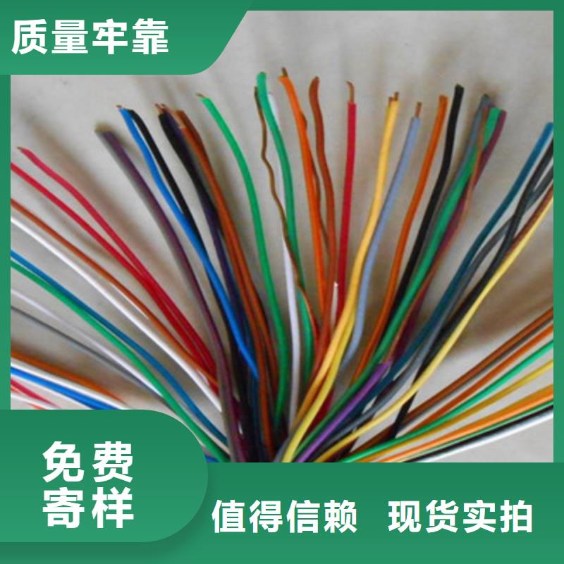 FF-A1X2X18AWG通讯电缆可定制[电缆]3对1.5