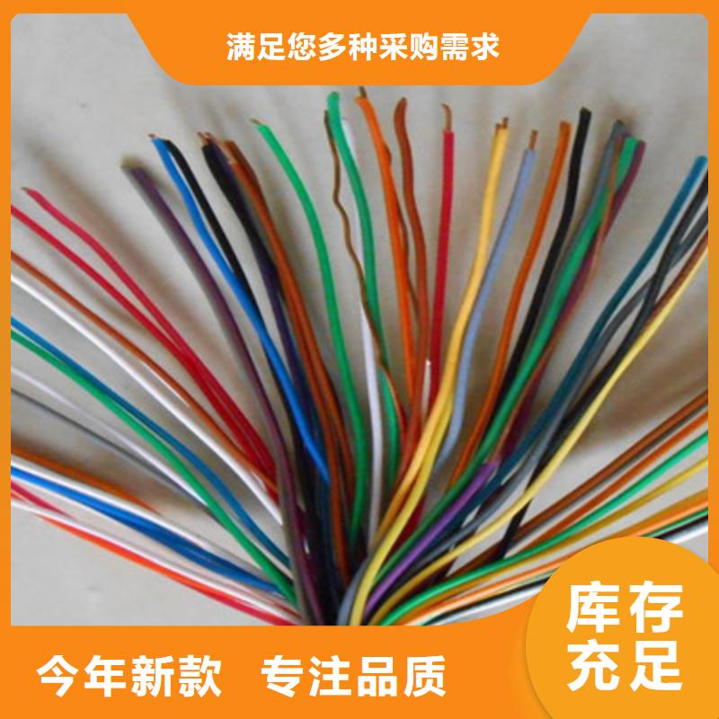 标准工艺(电缆)阻燃网线ZRA-HSGWPP22源头好货