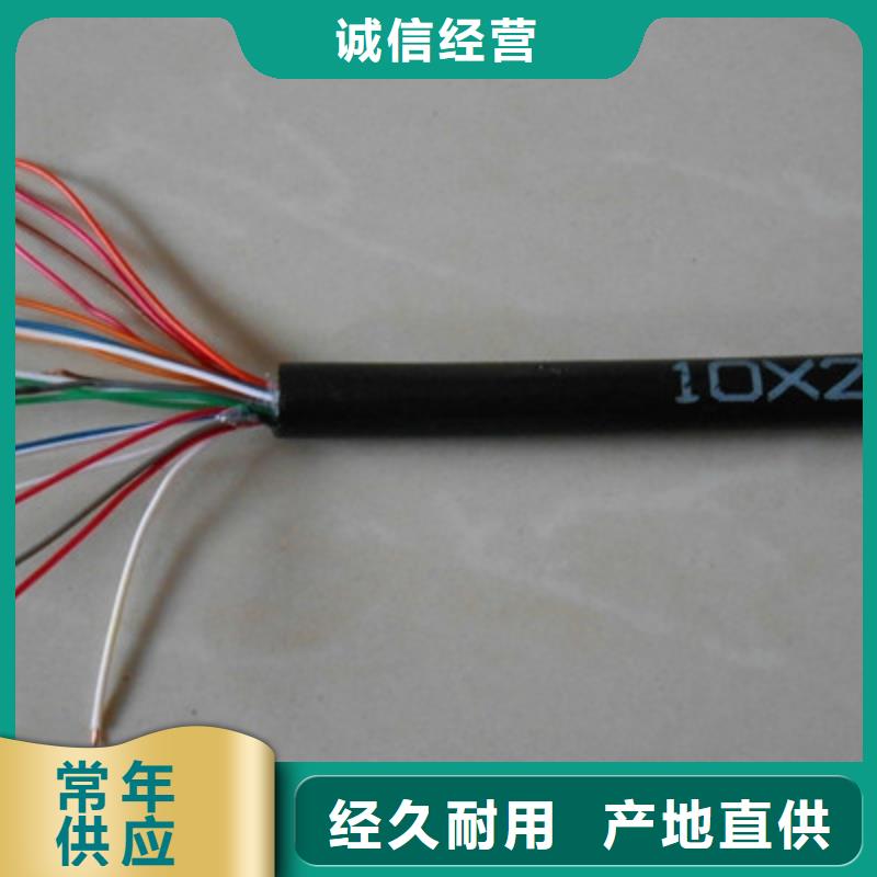 TIA-485A通讯电缆6X0.75