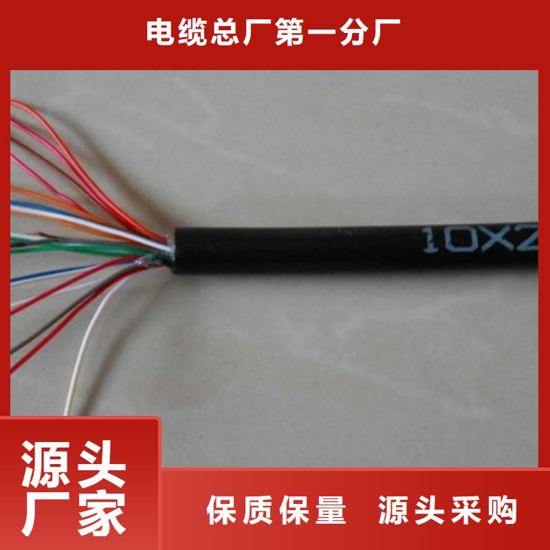 6XV1840西门子网线加工定制《电缆》6对1.5