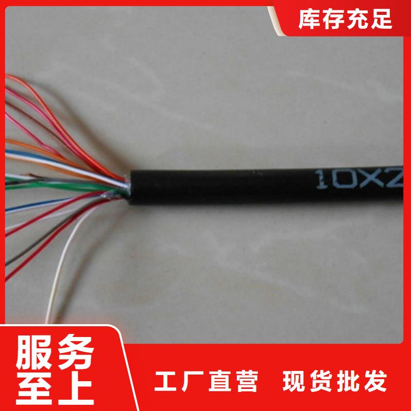 匠心品质电缆通信电缆电缆生产厂家发货迅速