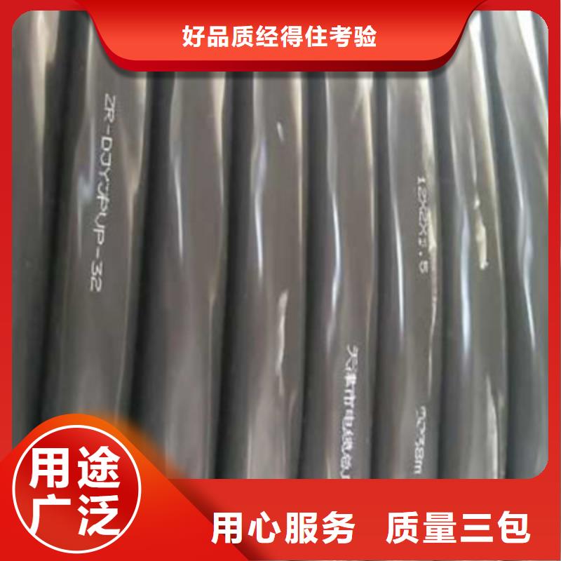 計算機電纜【屏蔽電纜】自營品質(zhì)有保障