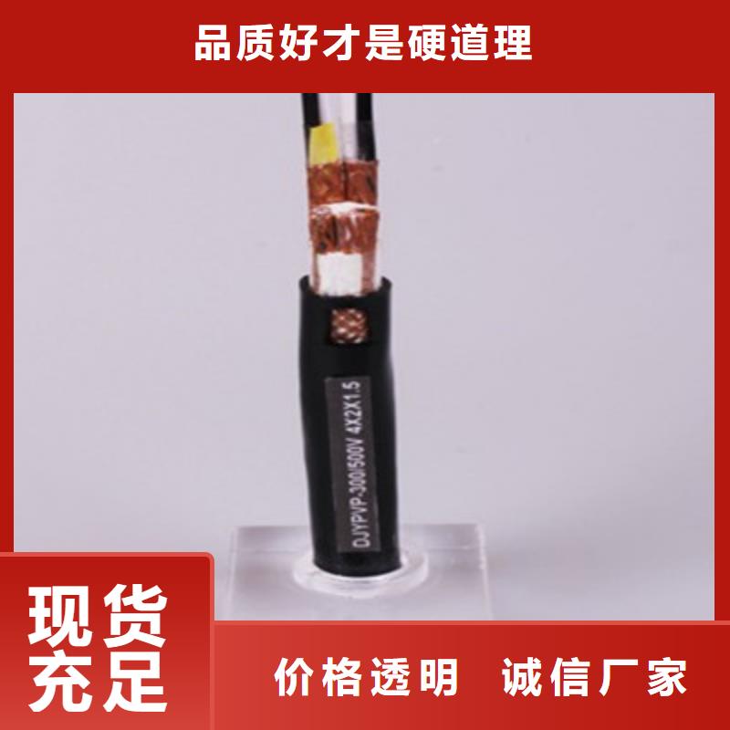 計算機電纜,信號電纜客戶好評
