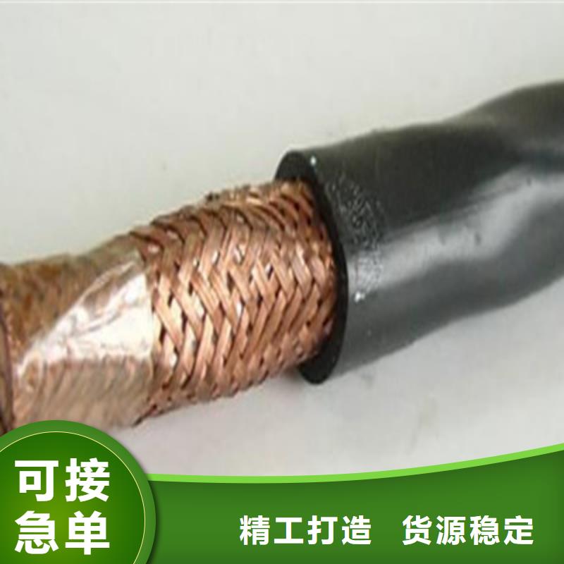 計算機電纜屏蔽電纜精品選購