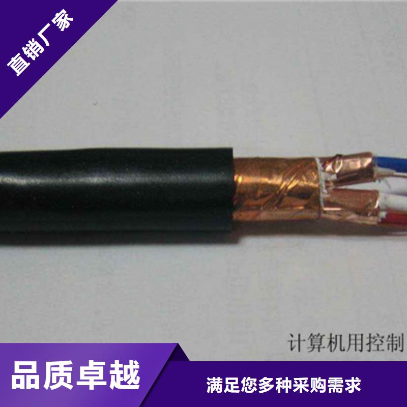 計算機電纜-屏蔽電纜購買的是放心