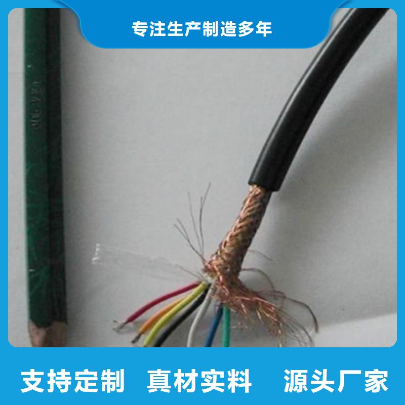 計算機電纜-屏蔽電纜購買的是放心
