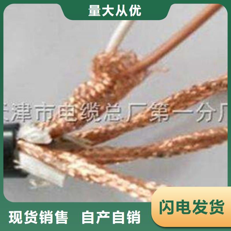計算機電纜-屏蔽電纜購買的是放心