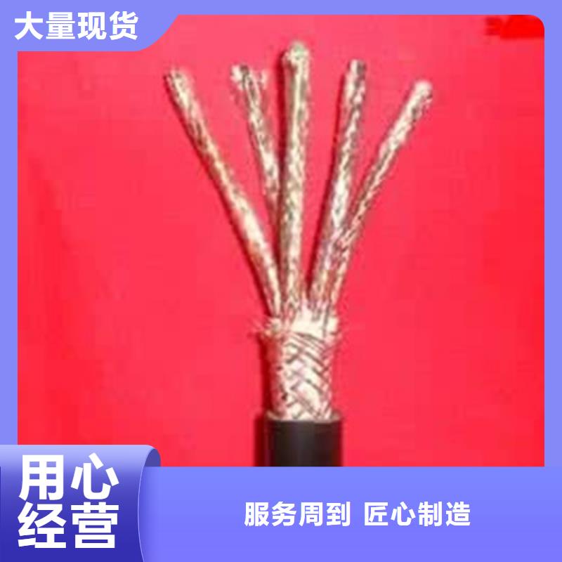 【計(jì)算機(jī)電纜】通信電纜對(duì)質(zhì)量負(fù)責(zé)