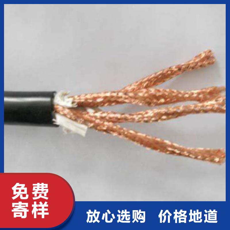 計(jì)算機(jī)電纜屏蔽電纜專業(yè)信賴廠家