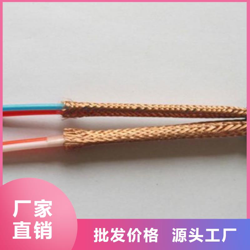計(jì)算機(jī)電纜-本安防爆電纜品質(zhì)服務(wù)