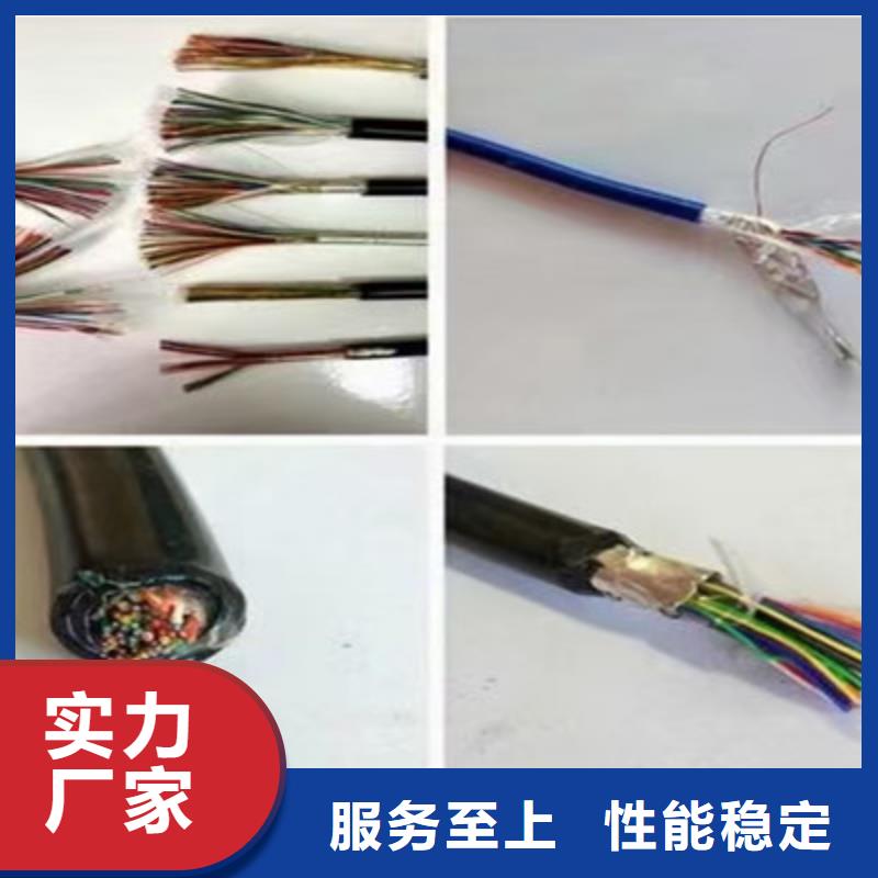 【計算機電纜通信電纜好貨有保障】