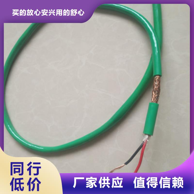 計算機(jī)電纜通信電纜好品質(zhì)選我們