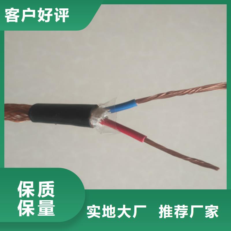 計算機電纜-本安防爆電纜品質服務