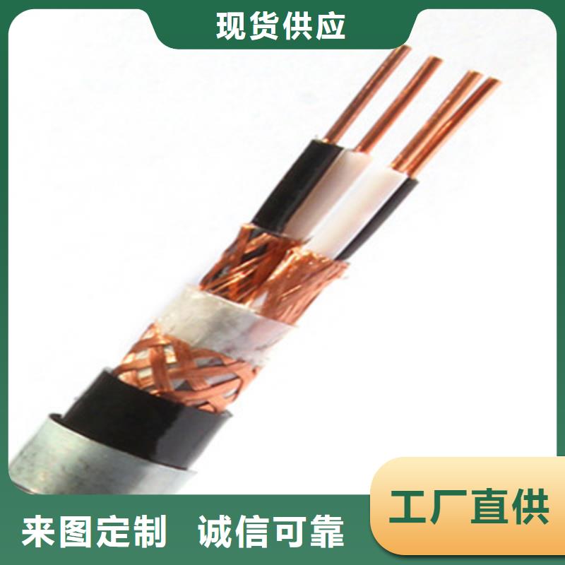 計算機電纜屏蔽電纜工期短發貨快