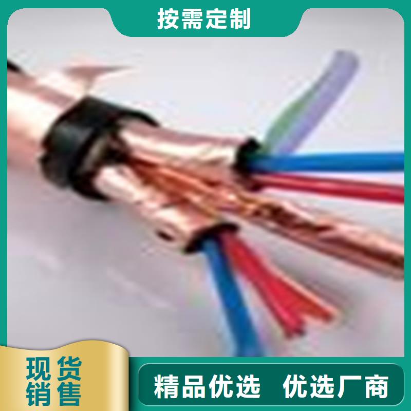 計算機電纜,信號電纜客戶好評