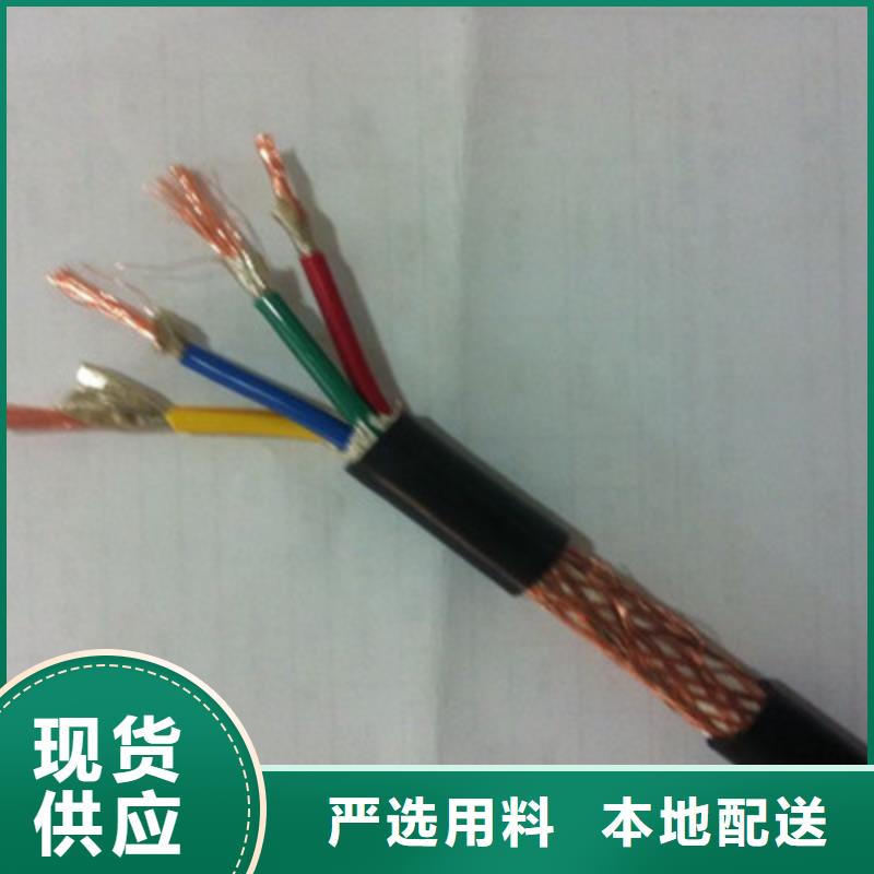 計算機電纜【屏蔽電纜】自營品質(zhì)有保障