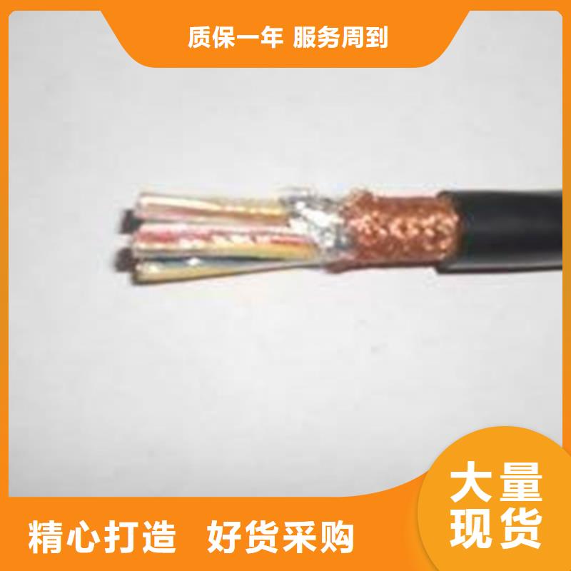 計算機電纜,信號電纜客戶好評