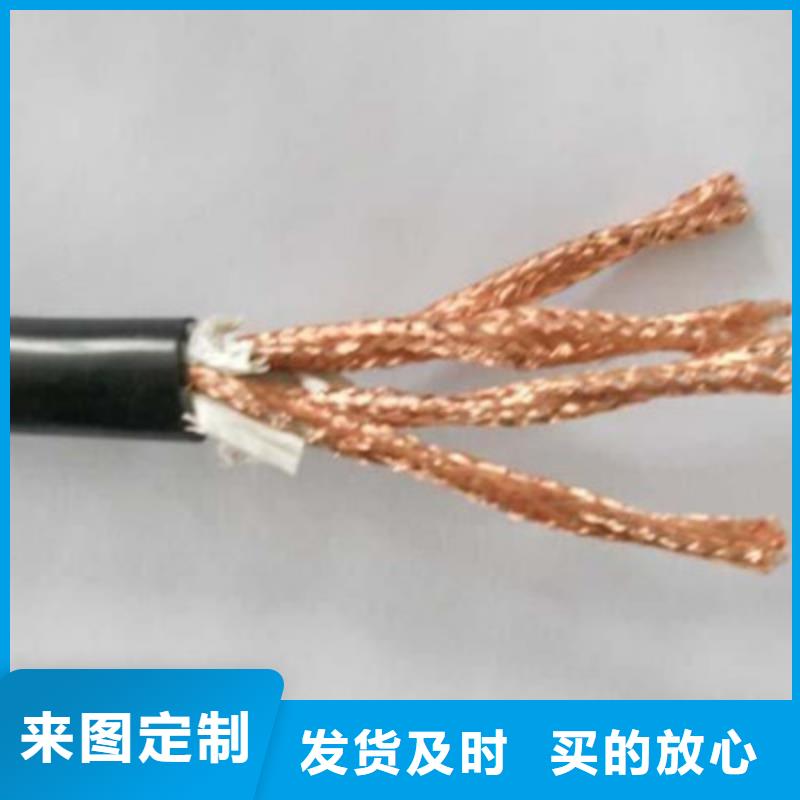 优选《电缆》低烟无卤计算机电缆WDZ-RYSPVP 3X2X1.5