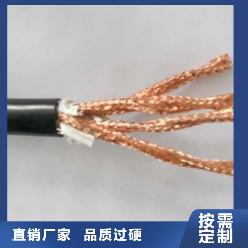 当地[电缆]计算机电缆电缆生产厂家用心经营
