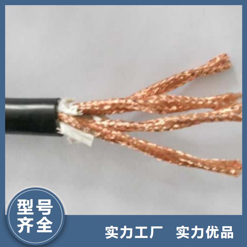 厂家直销货源充足【电缆】计算机电缆-控制电缆性价比高