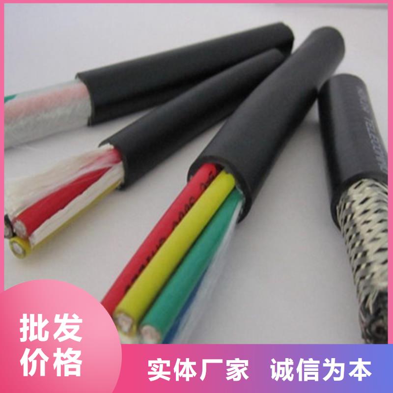 控制電纜屏蔽電纜價格實惠工廠直供