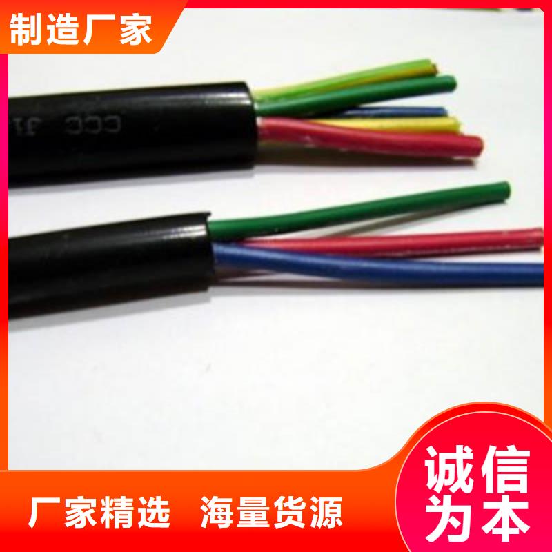 【控制電纜】信號(hào)電纜好廠家有擔(dān)當(dāng)