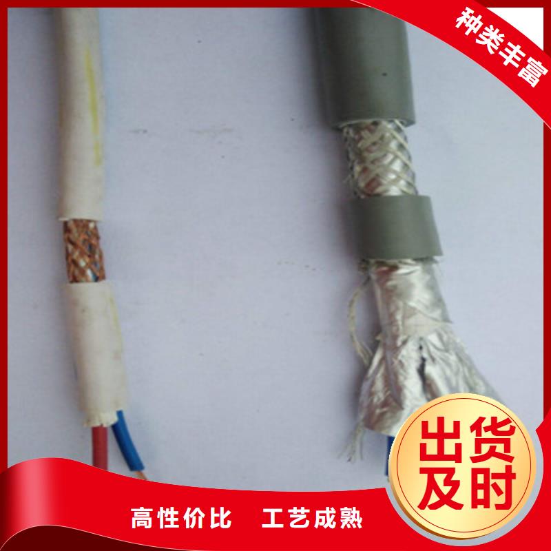 控制電纜通信電纜品種全