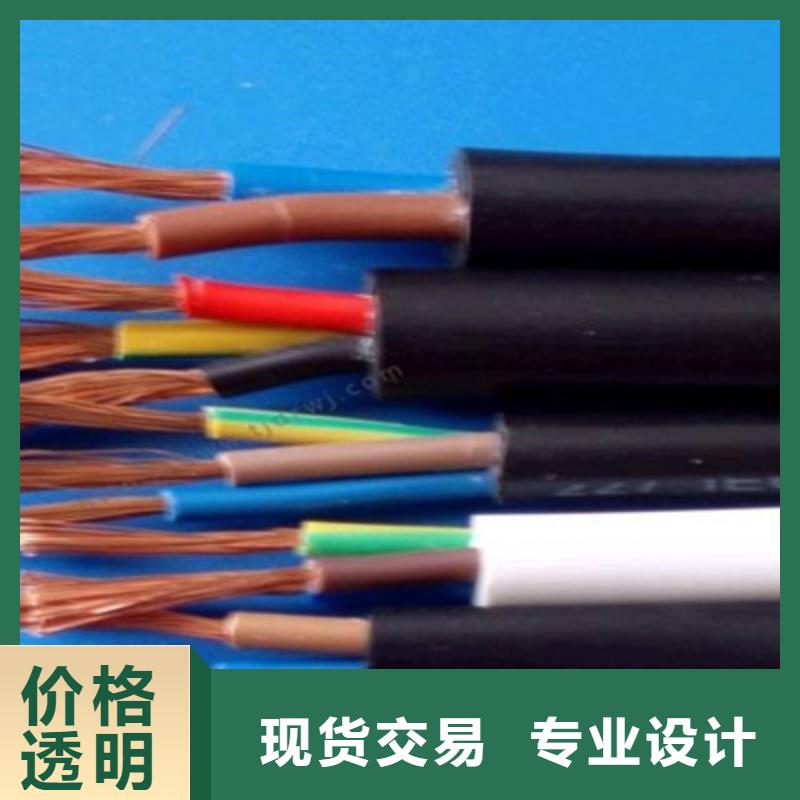 控制電纜通信電纜品種全