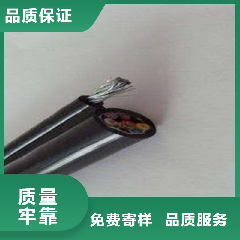 控制電纜通信電纜品種全