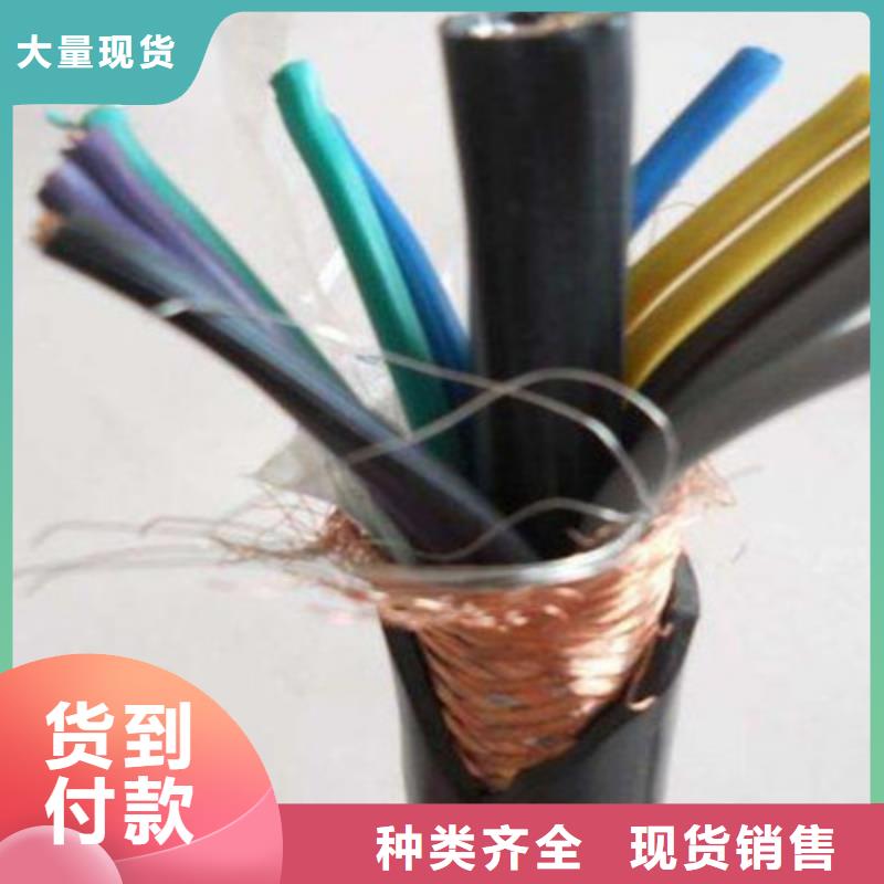 控制電纜-信號電纜嚴選好貨