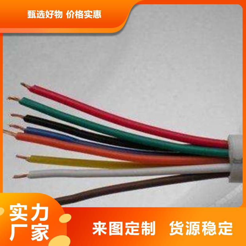 控制電纜-信號電纜嚴選好貨